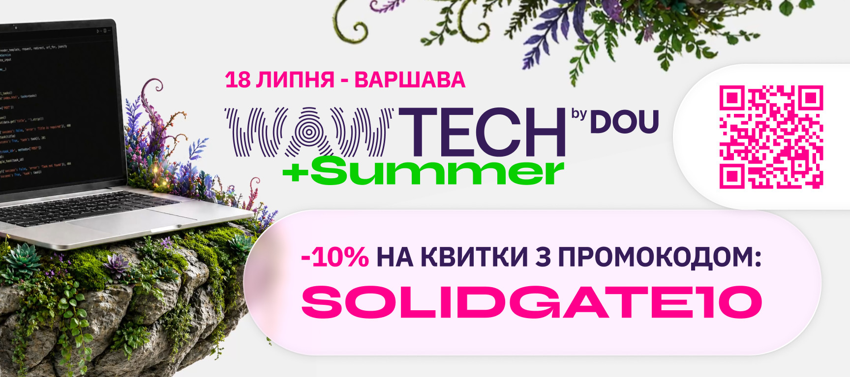 WAW TECH +Summer by DOU — 18 липня Warsaw — promo code SOLIDGATE10